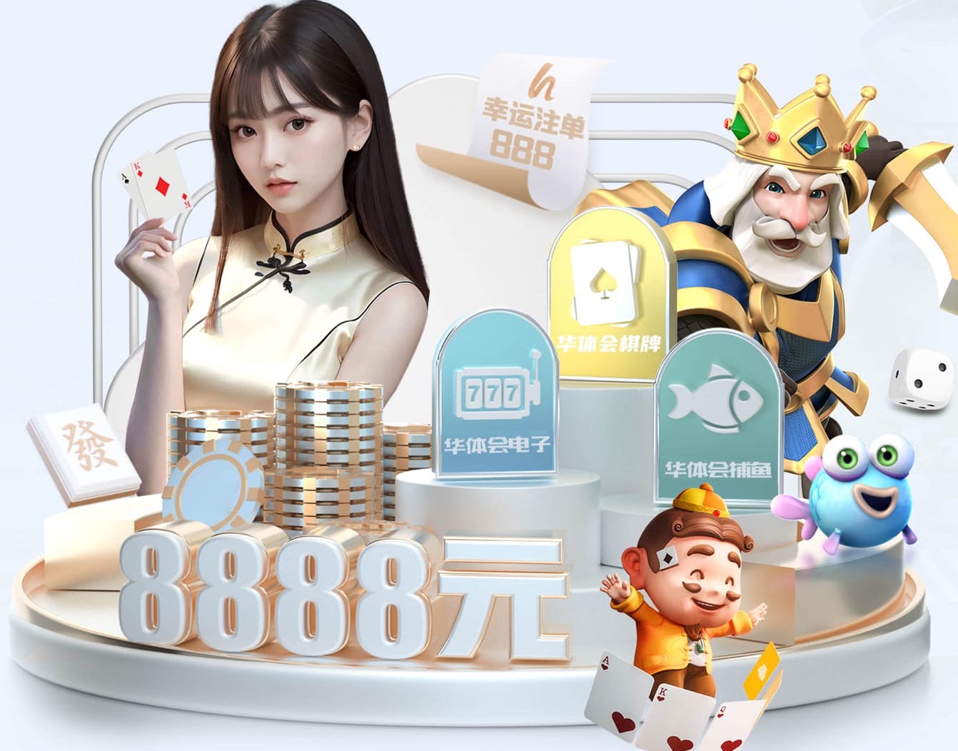 j9九游会 传媒数据中台如何做：从内容标签体系到用户画像与推荐策略的落地路径